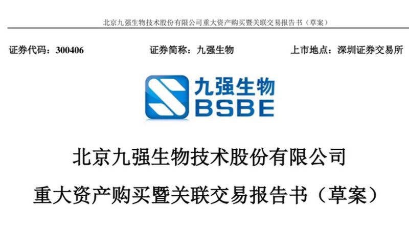 基因治疗生物制品：揭秘其价格构成与影响因素
