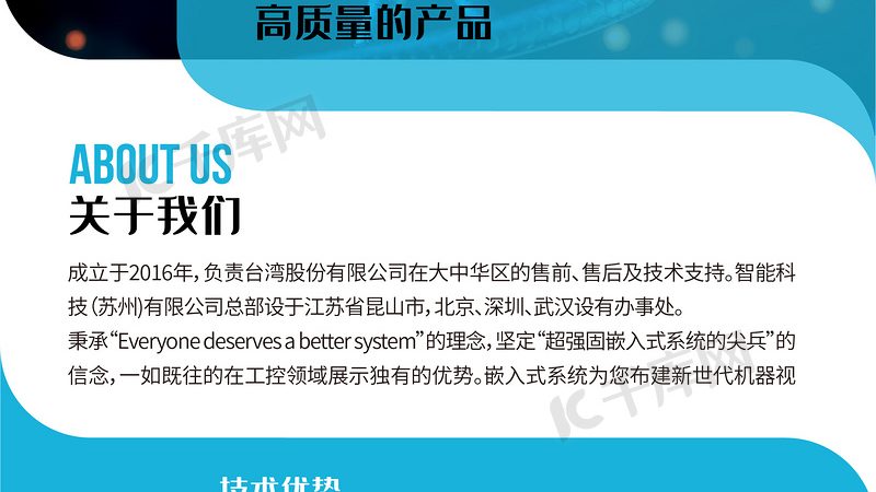 细胞工厂设备：规格参数背后的技术奥秘**