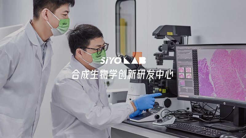 CRS优化：提升生物制药研发效率的关键策略